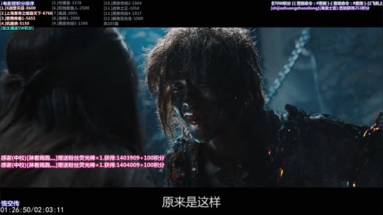 我在斗鱼看石头剪刀布包了直播一起看