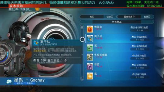 【双木】我将继续前行！ 2018-07-31 17点场