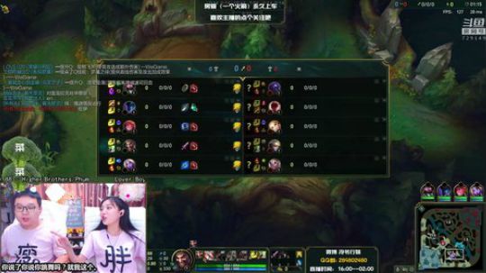 【网恋夫妻】夫妻下路双排！~ 2018-08-01 20点场