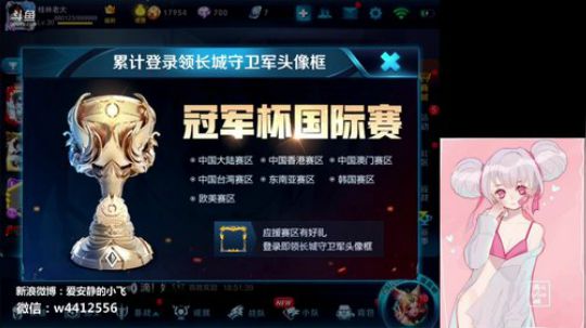 小飞：小乔小乔小乔 2018-08-01 17点场