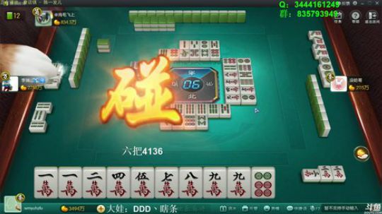 龙马精神丶老狼哥发布了一个斗鱼视频2018-08-02