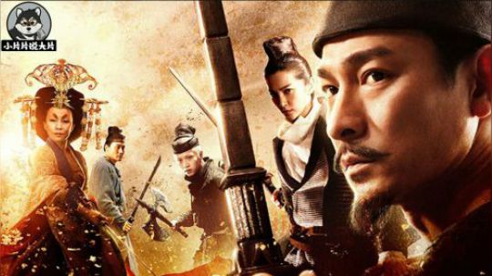 狄仁杰系列之通天帝国，刘德华刘嘉玲实力演绎武侠悬疑片啊！