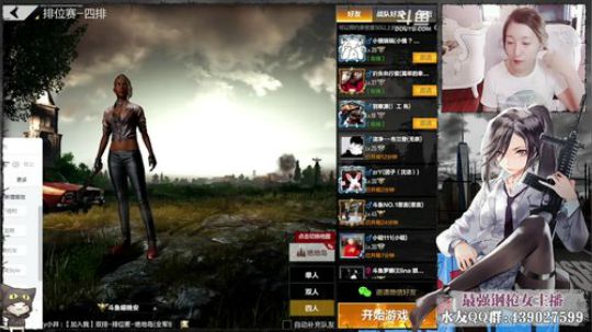 听说没开播家就被抢了 2018-07-30 16点场