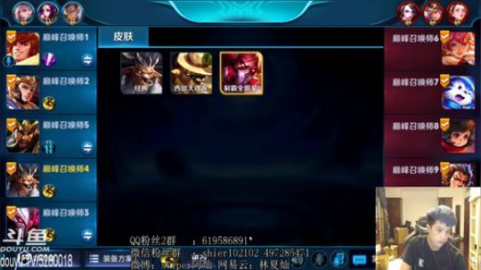 Where is Spring? 2018-08-01 22点场