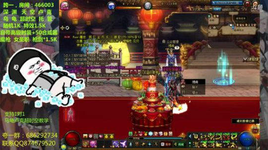 120：跨一爆肝王与竞速超时空 2018-08-01 01点场