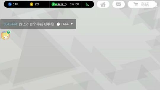 今天上班，晚上在，白天随缘 2018-07-31 16点场