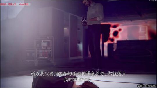 【奇异人生】让我们欣赏音乐和剧情 2018-07-31 15点场