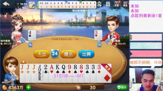 貂蝉骚气还是主播骚气