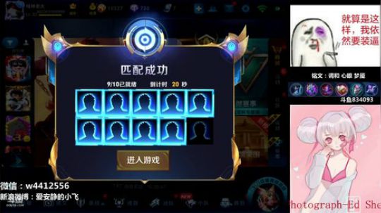 小飞：小乔小乔小乔 2018-08-01 19点场