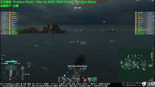 天涯 战舰世界 多喝热水... 2018-07-31 17点场