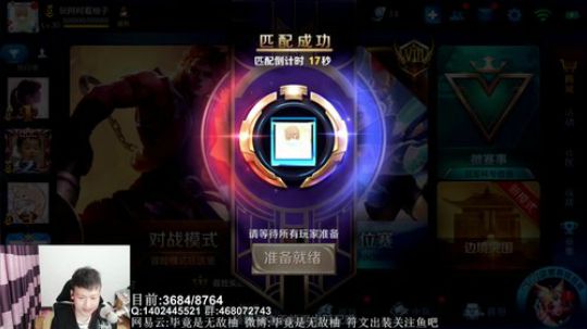 国服阿珂1700冲第一 2018-08-01 23点场