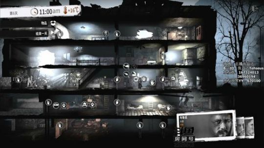 【张益达】这是我的战争 2018-07-31 00点场