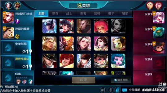 右手：王者局单排高胜率的必要条件是 2018-08-01 12点场