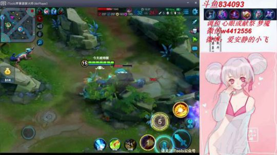 小飞：小乔小乔小乔 2018-08-01 13点场