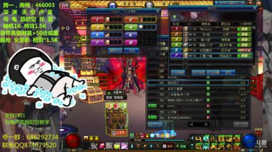 120：跨一爆肝王与竞速超时空 2018-08-01 20点场