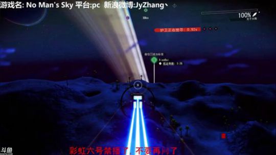 【Jy张】小小拆迁队 2018-08-01 21点场