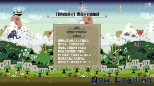 羊系少男感觉自己有点带不动 2018-08-02 17点场