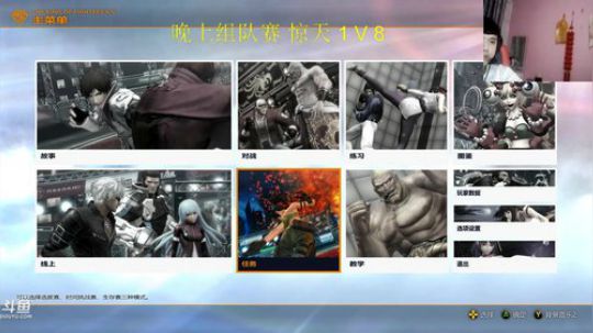 此号已绑定发布了一个斗鱼视频2018-08-03