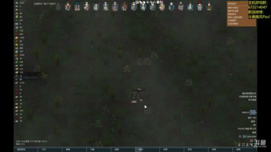 随风：斗技斗技 2018-07-29 13点场