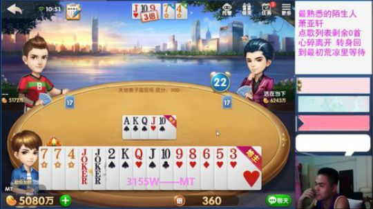 准天牌打250万——3