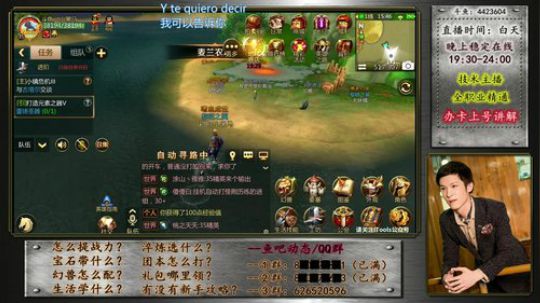 【最强攻略站】-精通全职业 2018-08-02 15点场