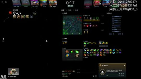 小高：3号位骑脸上分！ 2018-08-03 13点场