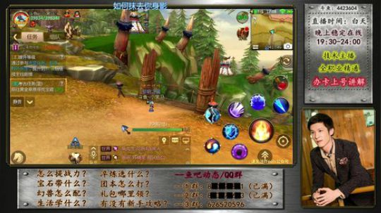 【最强攻略站】-精通全职业 2018-08-02 17点场