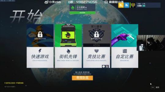 小伟：少年浪浪浪剑 2018-08-03 01点场