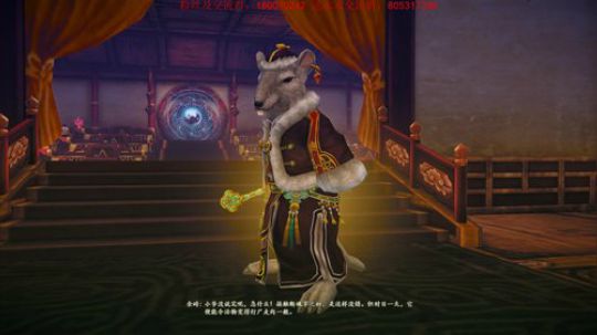 古剑奇谭2，从头开始~ 2018-08-02 19点场