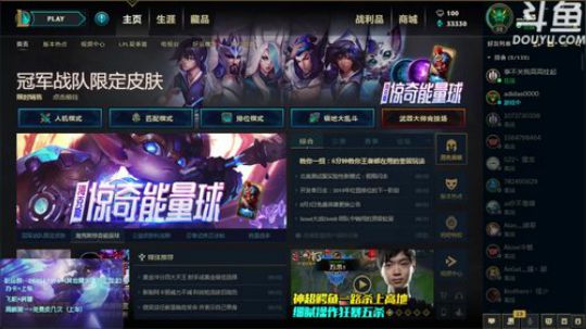 亚索 瑞兹 各种打野英雄 2018-08-02 22点场