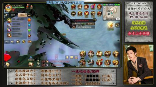 【最强攻略站】-精通全职业 2018-08-02 13点场