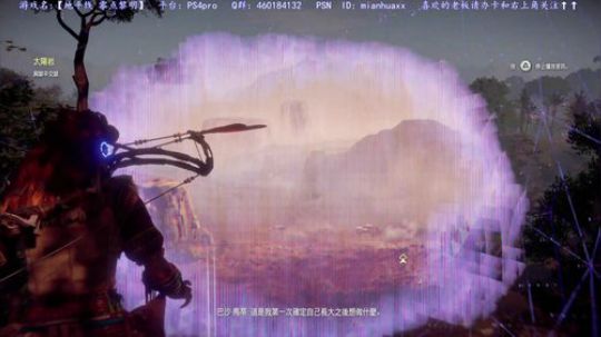 开始地平线白金，八方旅人完结撒花 2018-08-02 17点场