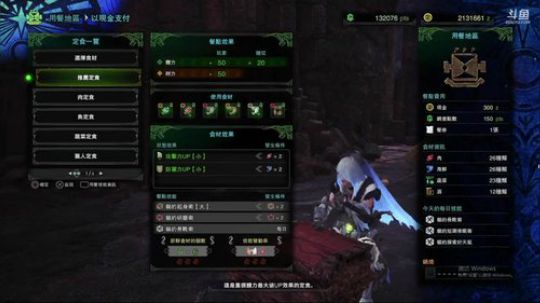 羊系少男感觉自己有点带不动 2018-08-02 15点场
