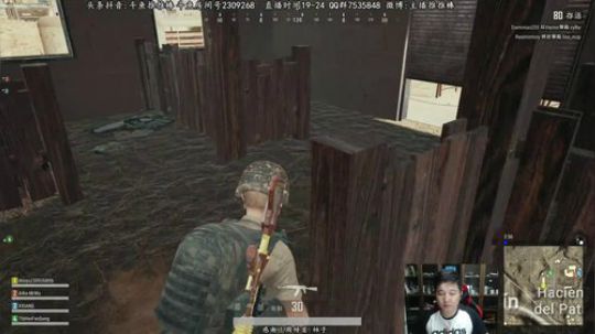 我是大局观主播 2018-08-02 20点场