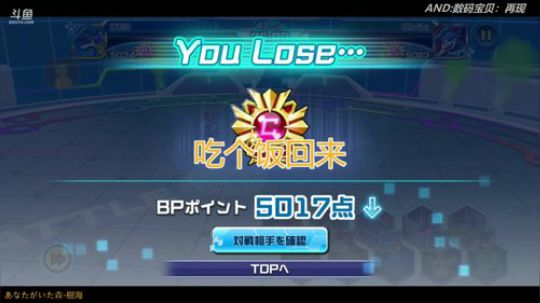 【小苏】没有被选中的我只投靠四天王 2018-08-02 18点场