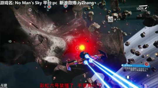 【Jy张】没有男人的天空 2018-08-03 19点场