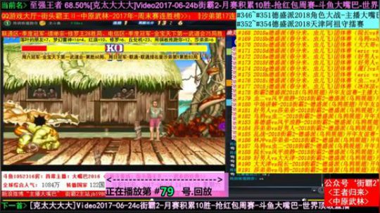 4裤全输发布了一个斗鱼视频2018-08-03