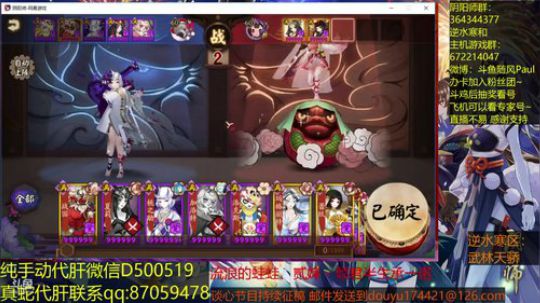 随风：环世界扩张 2018-07-30 11点场