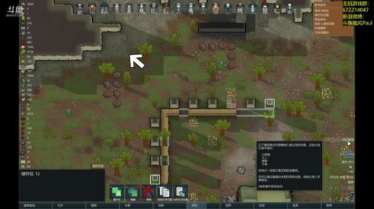 随风：环世界扩张 2018-07-29 21点场