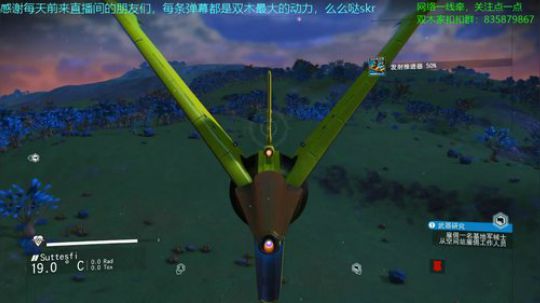 【双木】我将继续前行！ 2018-08-01 09点场