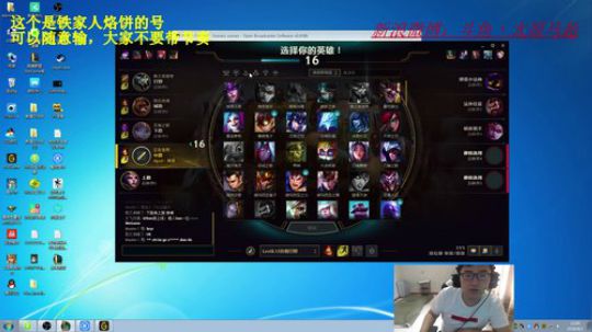 中韩双服王者，白金的一场友谊赛 2018-08-02 11点场
