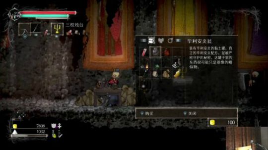 switch-盐与避难所 2018-08-02 21点场