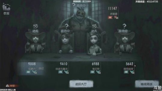 【六神】帅的一痞直播间 2018-08-03 15点场