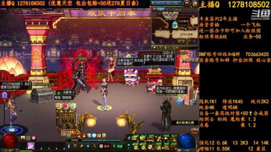 合一套天空送一套夏日套 2018-08-02 03点场