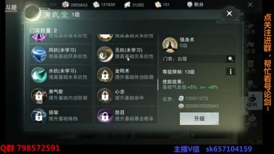 七夜：操作流无所畏惧！ 2018-08-01 22点场