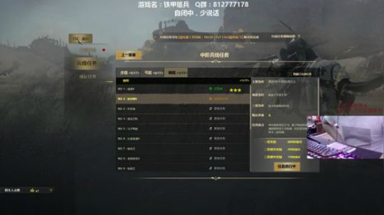 奏skr弟弟！ 2018-08-03 00点场