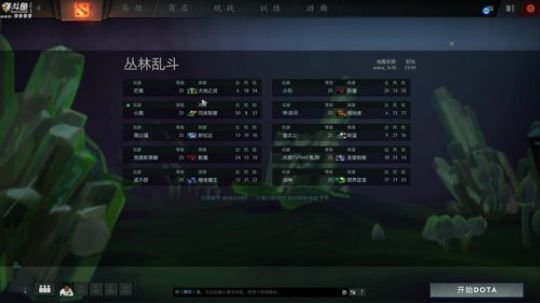血洒国服！! 2018-08-02 22点场
