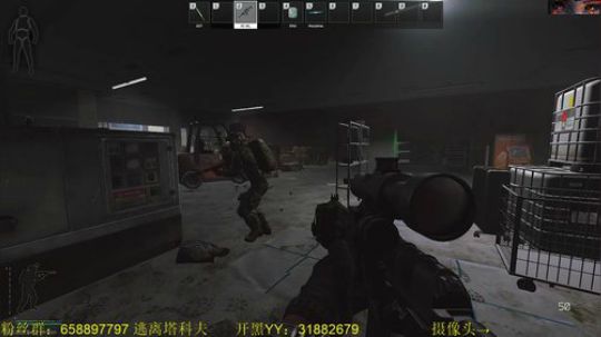 毛毛：逃离塔科夫，8.3打折，今晚不播！ 2018-08-02 15点场