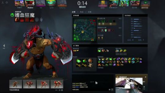 Shadow:大号单排冲前50 2018-08-02 20点场