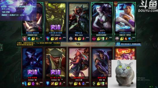 班德尔城瑞兹 亚索 2018-07-26 00点场